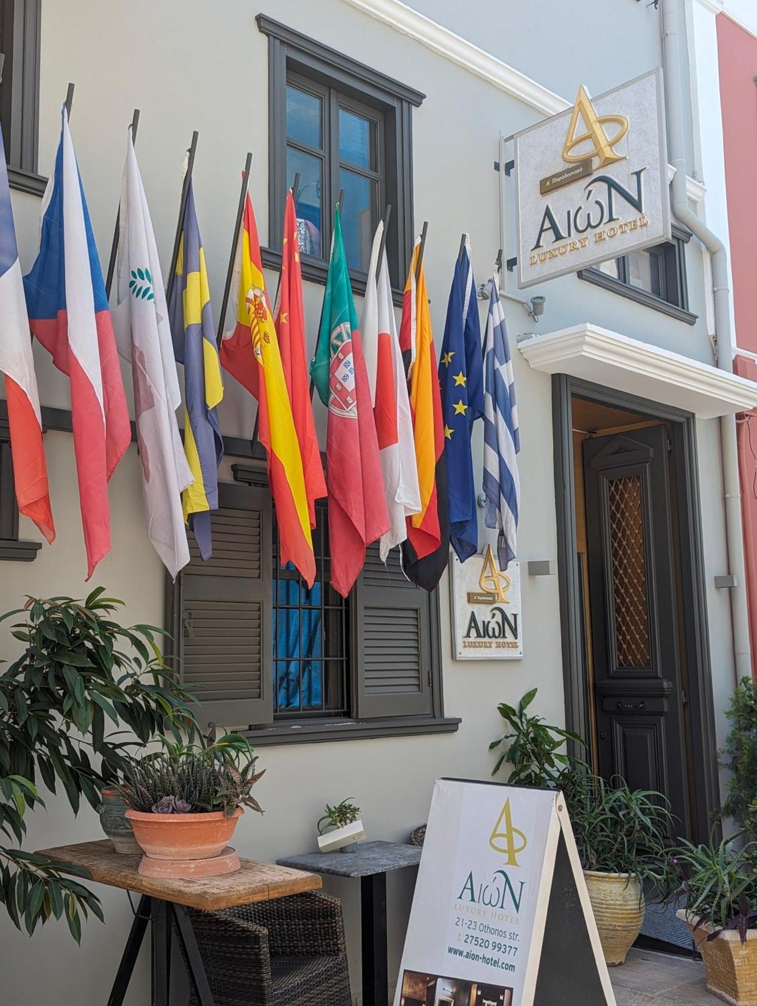 Aion Luxury Hotel Návplio Kültér fotó
